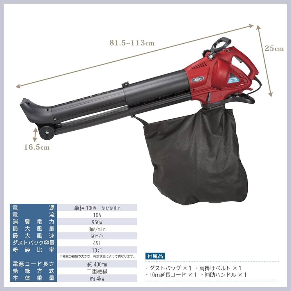 Amazon.co.jp: [ナカトミ] ブロワバキューム AC電源 10m延長